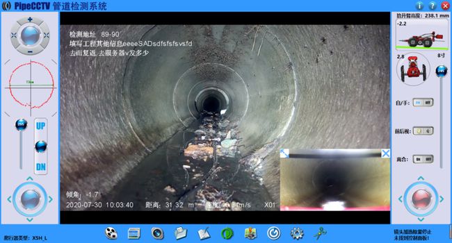 商都管道CCTV检测专家-炜誉市政工程有限公司