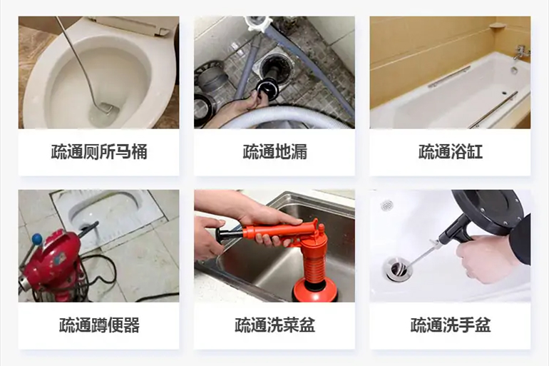 商都下水道疏通电话【管道疏通】24h专业上门服务